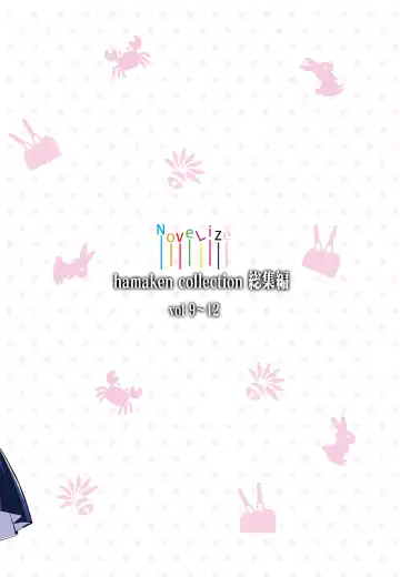 [Hamaken.] hamaken collection Soushuuhen vol9～12 + Nanakuchi no Chichi Kurabe Fhentai - Page 90