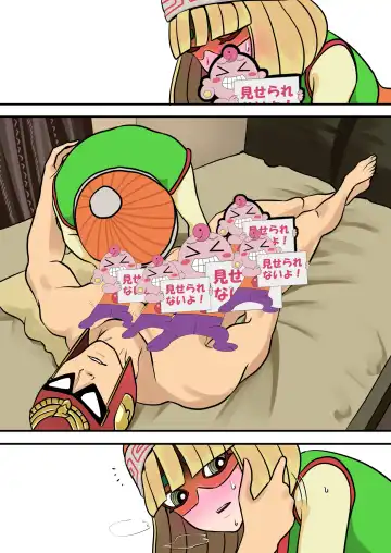 Super Smash Bros. Brawl Fhentai - Page 20