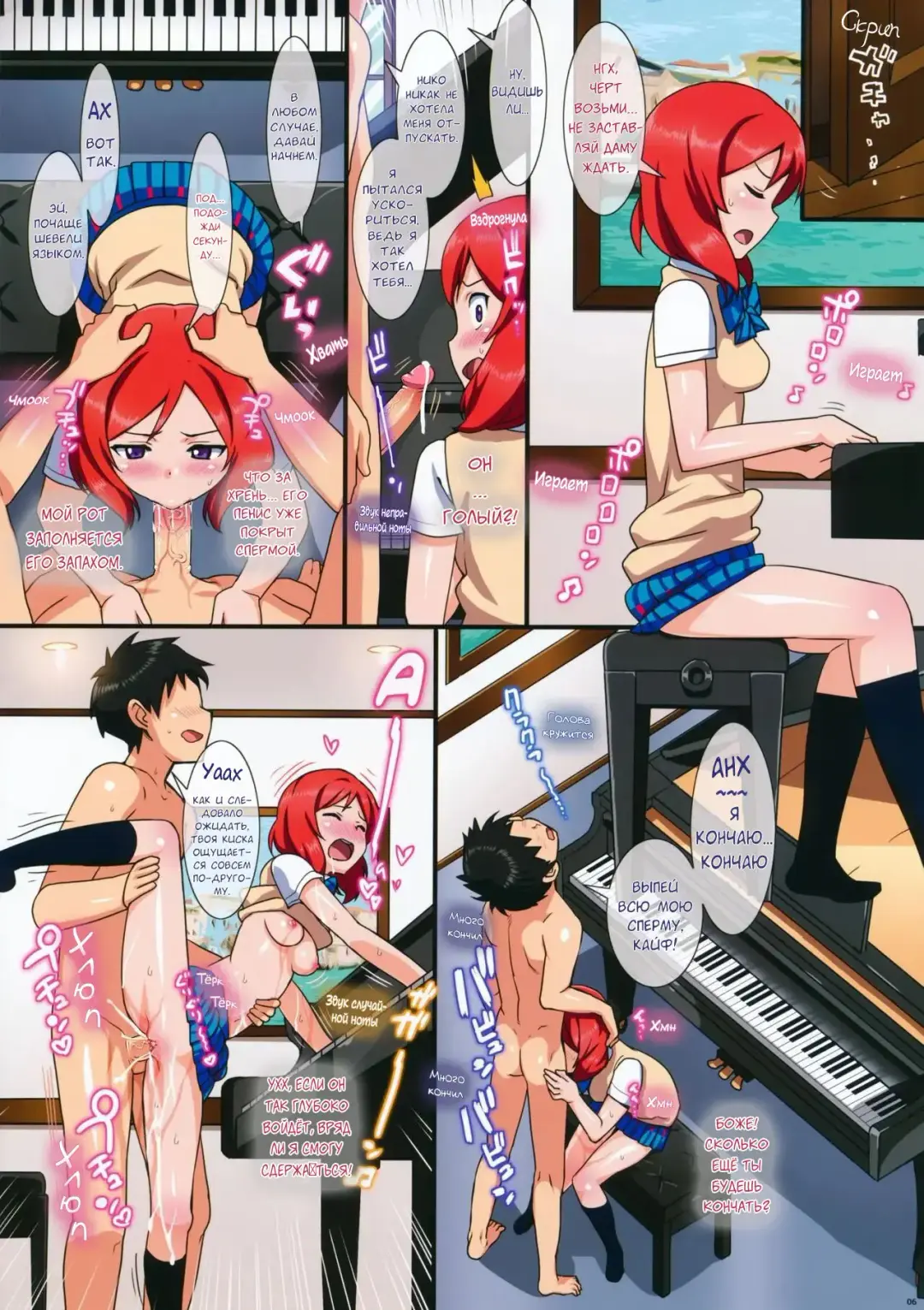 [Ohtomo Takuji] Niko to Maki no Natsuyasumi | Летние каникулы Нико и Маки (decensored) Fhentai - Page 6