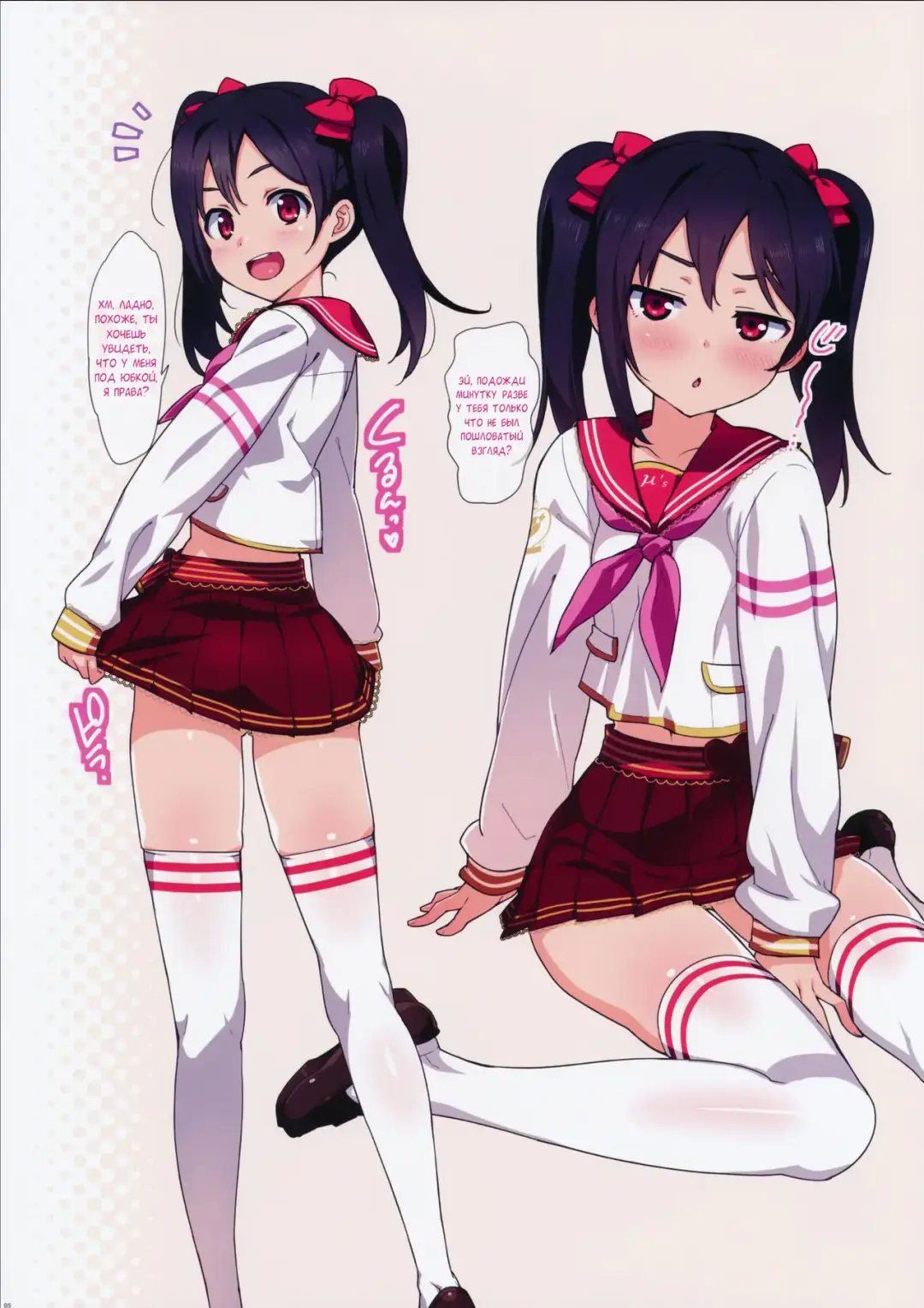 [Ohtomo Takuji] Satsuei no Ato wa Suki ni Shite ii yo ♪ | После фотосессии делай с нами все, что захочешь ♪ (decensored) Fhentai - Page 5