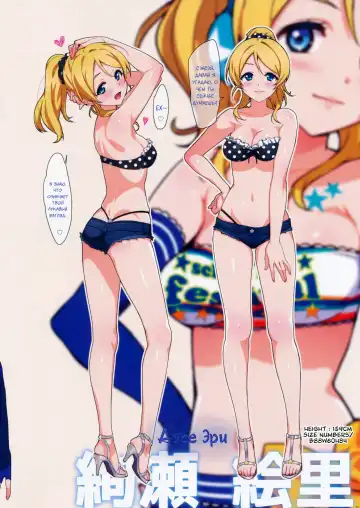 [Ohtomo Takuji] Satsuei no Ato wa Suki ni Shite ii yo ♪ | После фотосессии делай с нами все, что захочешь ♪ (decensored) Fhentai - Page 10