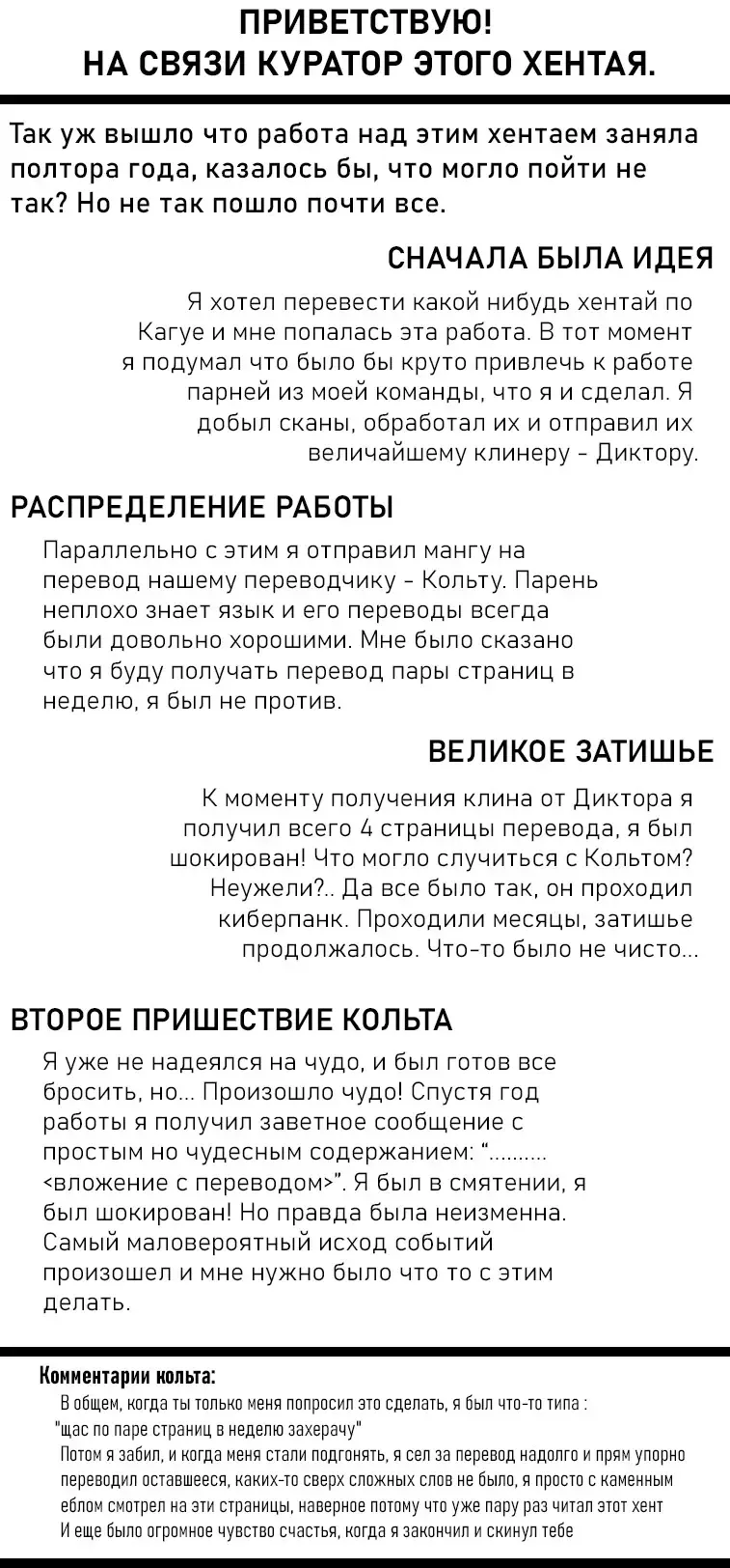 [Ootsuka Kotora] Kaichou wa Oboetenai! | Президент не вспомнит! Fhentai - Page 3