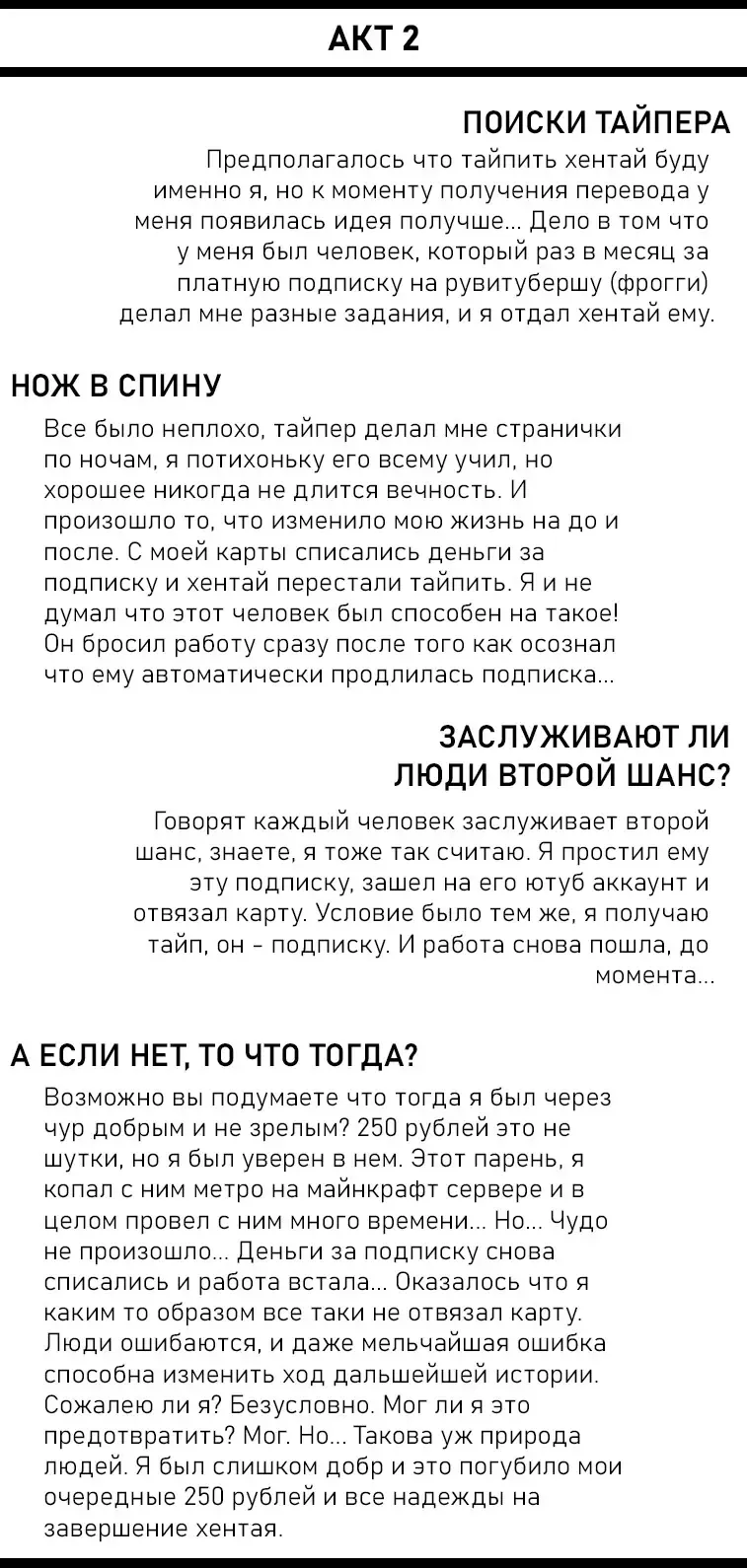 [Ootsuka Kotora] Kaichou wa Oboetenai! | Президент не вспомнит! Fhentai - Page 4