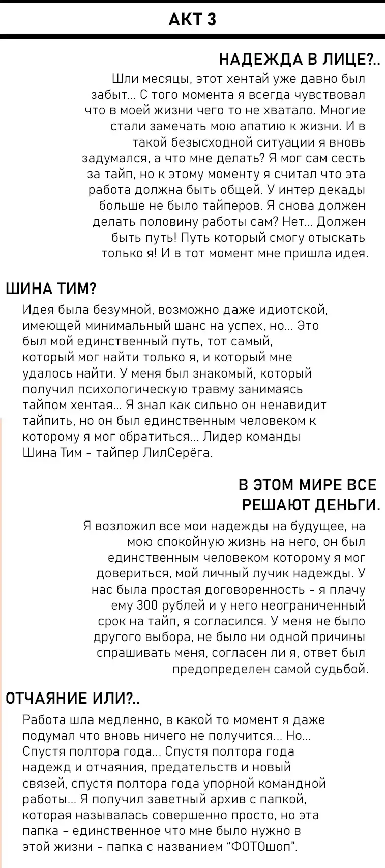 [Ootsuka Kotora] Kaichou wa Oboetenai! | Президент не вспомнит! Fhentai - Page 5