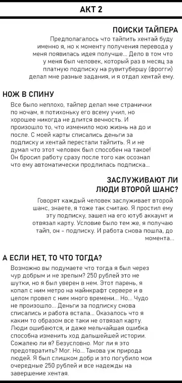 [Ootsuka Kotora] Kaichou wa Oboetenai! | Президент не вспомнит! Fhentai - Page 4