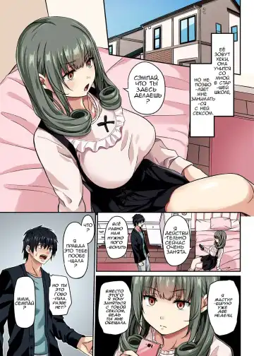 [Yamahata Rian] Do-S Kouhai no Sundome Seme Fhentai - Page 2