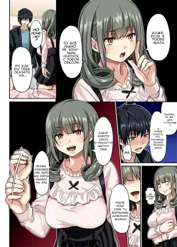 [Yamahata Rian] Do-S Kouhai no Sundome Seme Fhentai - Page 3