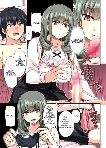 [Yamahata Rian] Do-S Kouhai no Sundome Seme Fhentai - Page 8