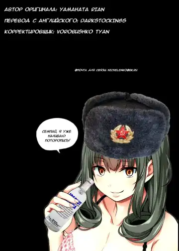 [Yamahata Rian] Do-S Kouhai no Sundome Seme Fhentai - Page 18