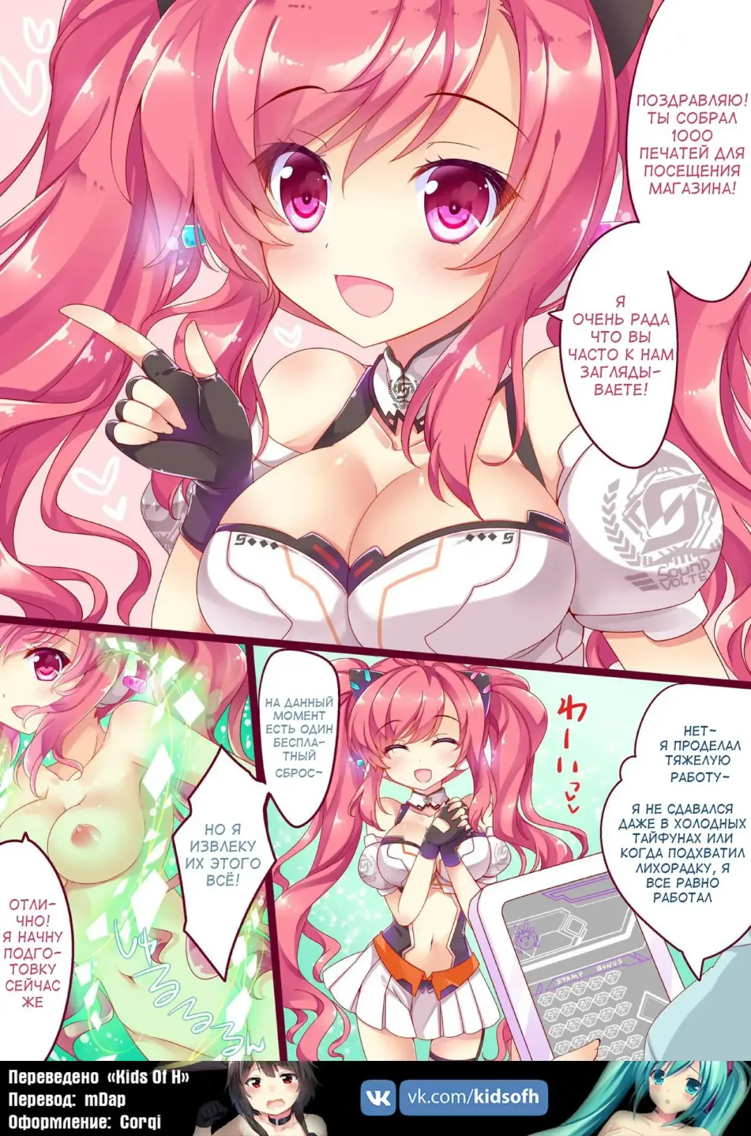 [Hinata Momo] TROPICANA 03 Fhentai - Page 2