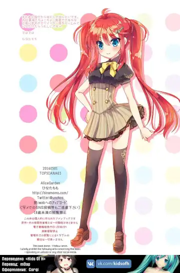 [Hinata Momo] TROPICANA 03 Fhentai - Page 8