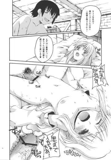 [Makita Yoshiharu] Walking with strangers Fhentai - Page 11