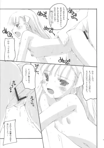 [Makita Yoshiharu] Walking with strangers Fhentai - Page 22