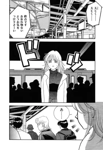 [Arimura Shinobu] Ayano Kango Nikki Fhentai - Page 117