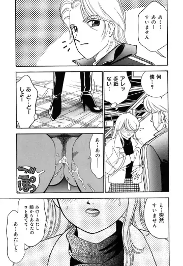 [Arimura Shinobu] Ayano Kango Nikki Fhentai - Page 118