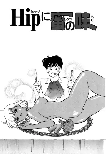 [Arimura Shinobu] Ayano Kango Nikki Fhentai - Page 120