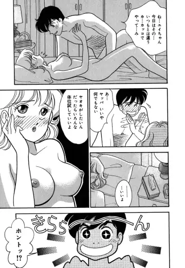 [Arimura Shinobu] Ayano Kango Nikki Fhentai - Page 128