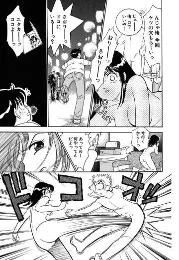 [Arimura Shinobu] Ayano Kango Nikki Fhentai - Page 156