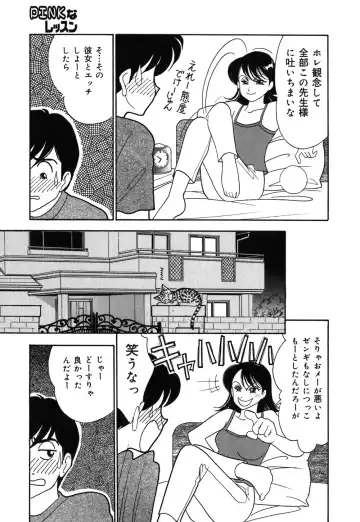 [Arimura Shinobu] Ayano Kango Nikki Fhentai - Page 60
