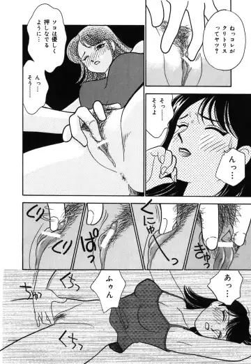 [Arimura Shinobu] Ayano Kango Nikki Fhentai - Page 63