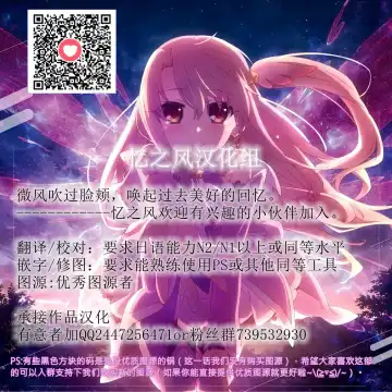 [Tirotata] Gahi-chan Ch.15【忆之风汉化组】 Fhentai - Page 15