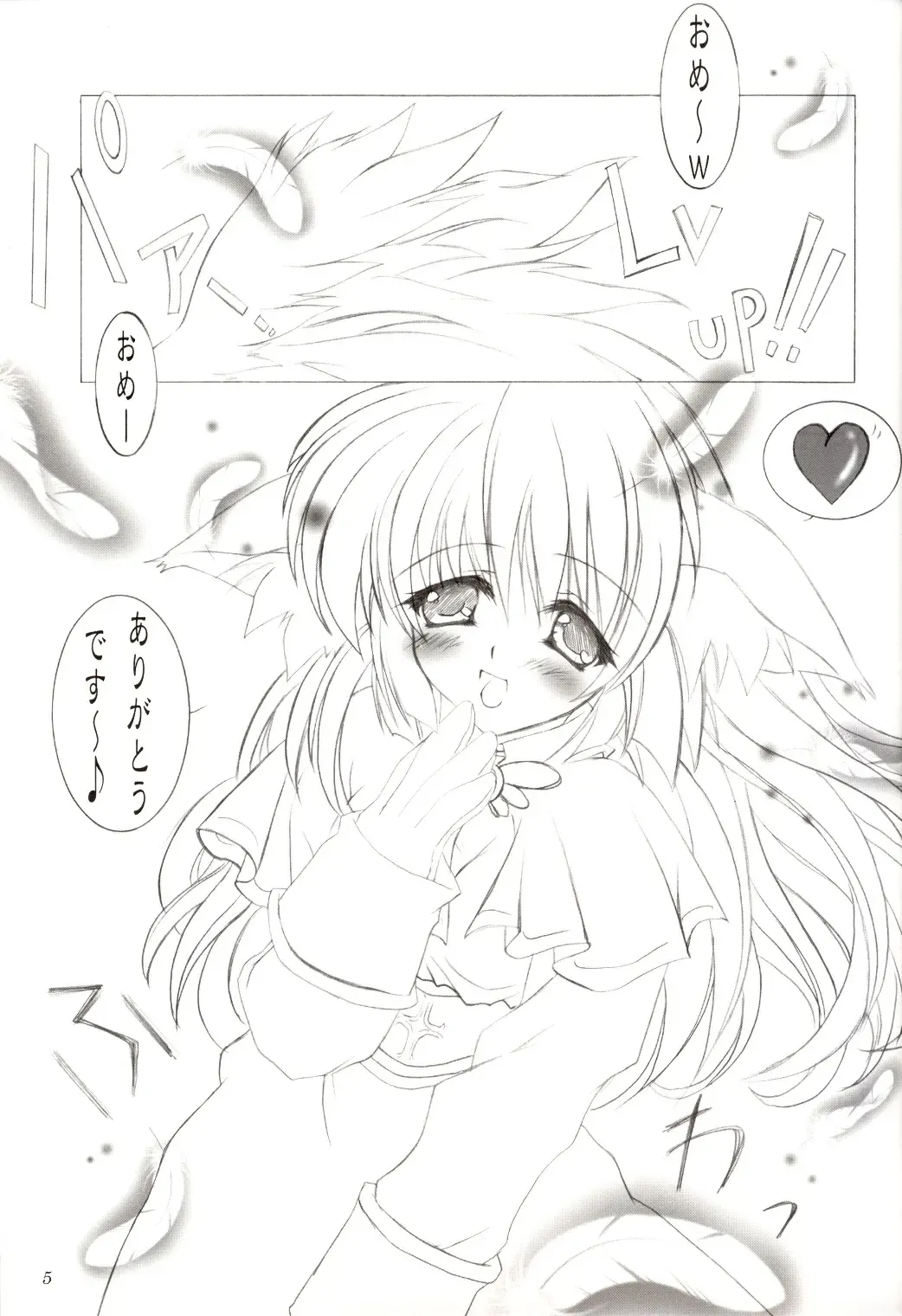 [Mya Katsuki - Tachibana Akari] Angelus!! Fhentai - Page 4