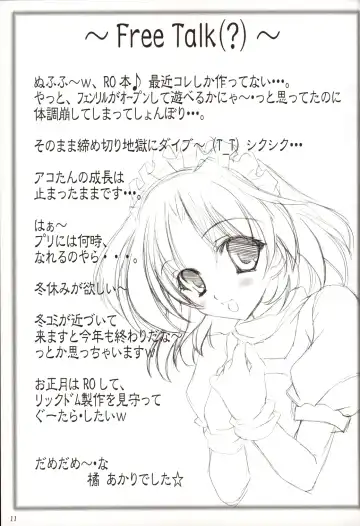 [Mya Katsuki - Tachibana Akari] Angelus!! Fhentai - Page 10