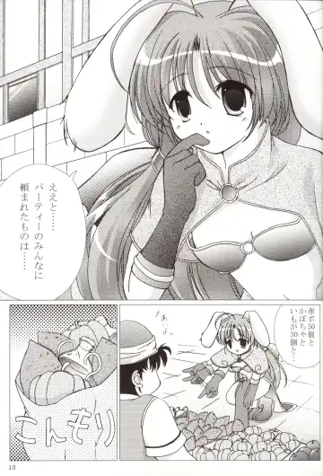 [Mya Katsuki - Tachibana Akari] Angelus!! Fhentai - Page 12