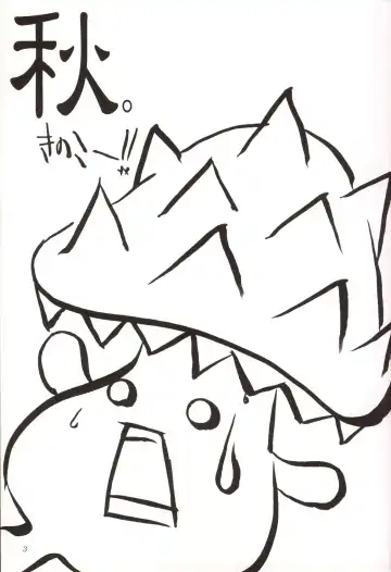 [Mya Katsuki - Tachibana Akari] Angelus!! Fhentai - Page 2