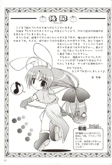 [Mya Katsuki - Tachibana Akari] Angelus!! Fhentai - Page 20