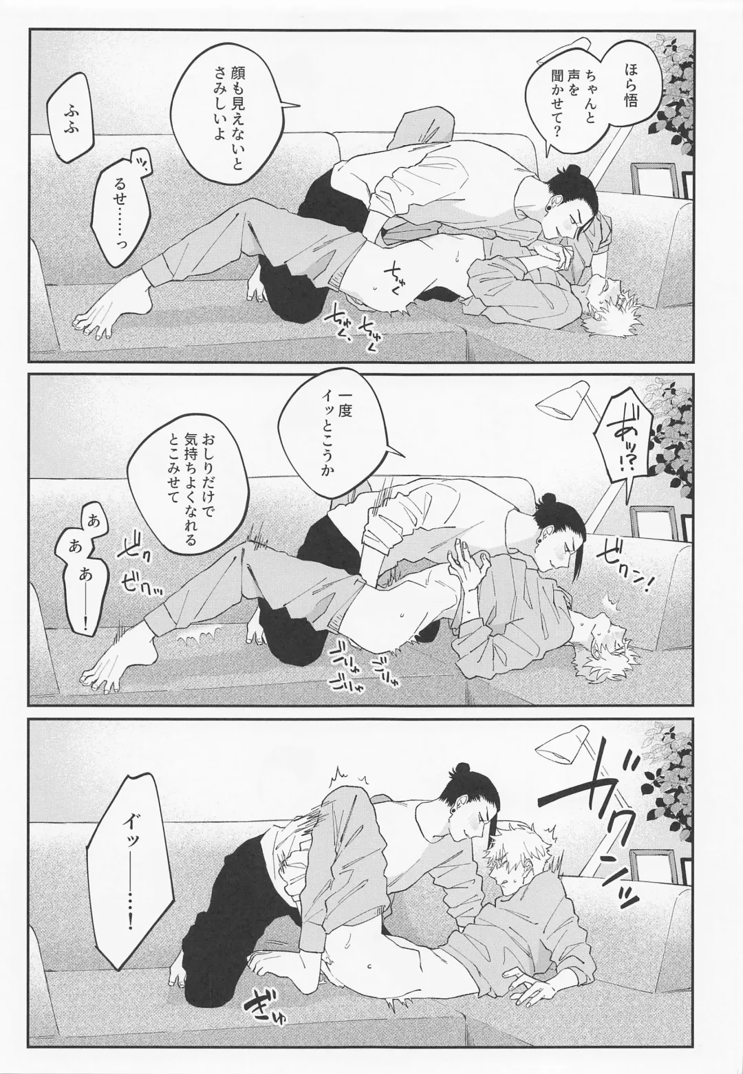 [Yanase Seno] Kawaii Kimi, Eikyuu Hozonban. Fhentai - Page 15