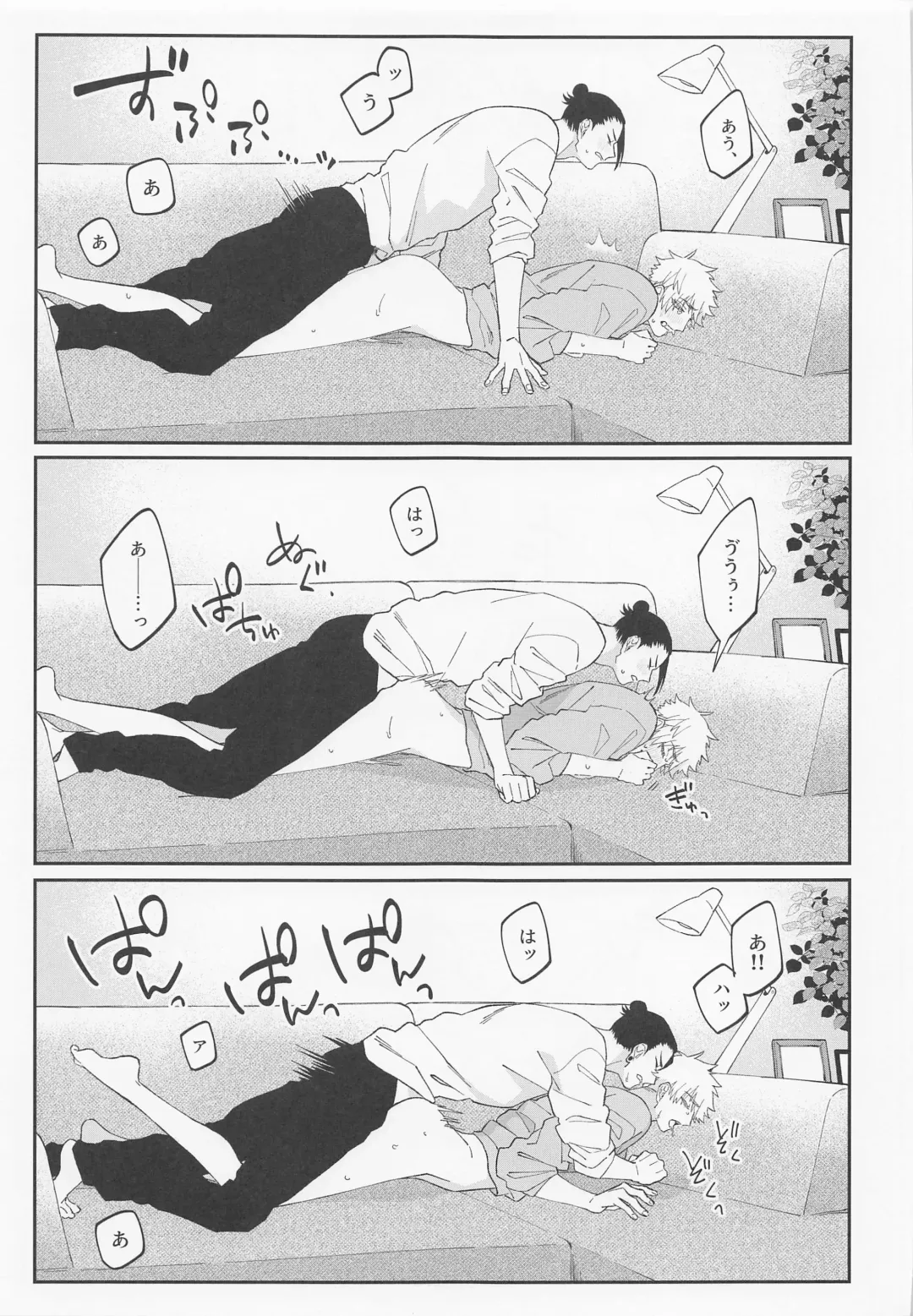 [Yanase Seno] Kawaii Kimi, Eikyuu Hozonban. Fhentai - Page 19