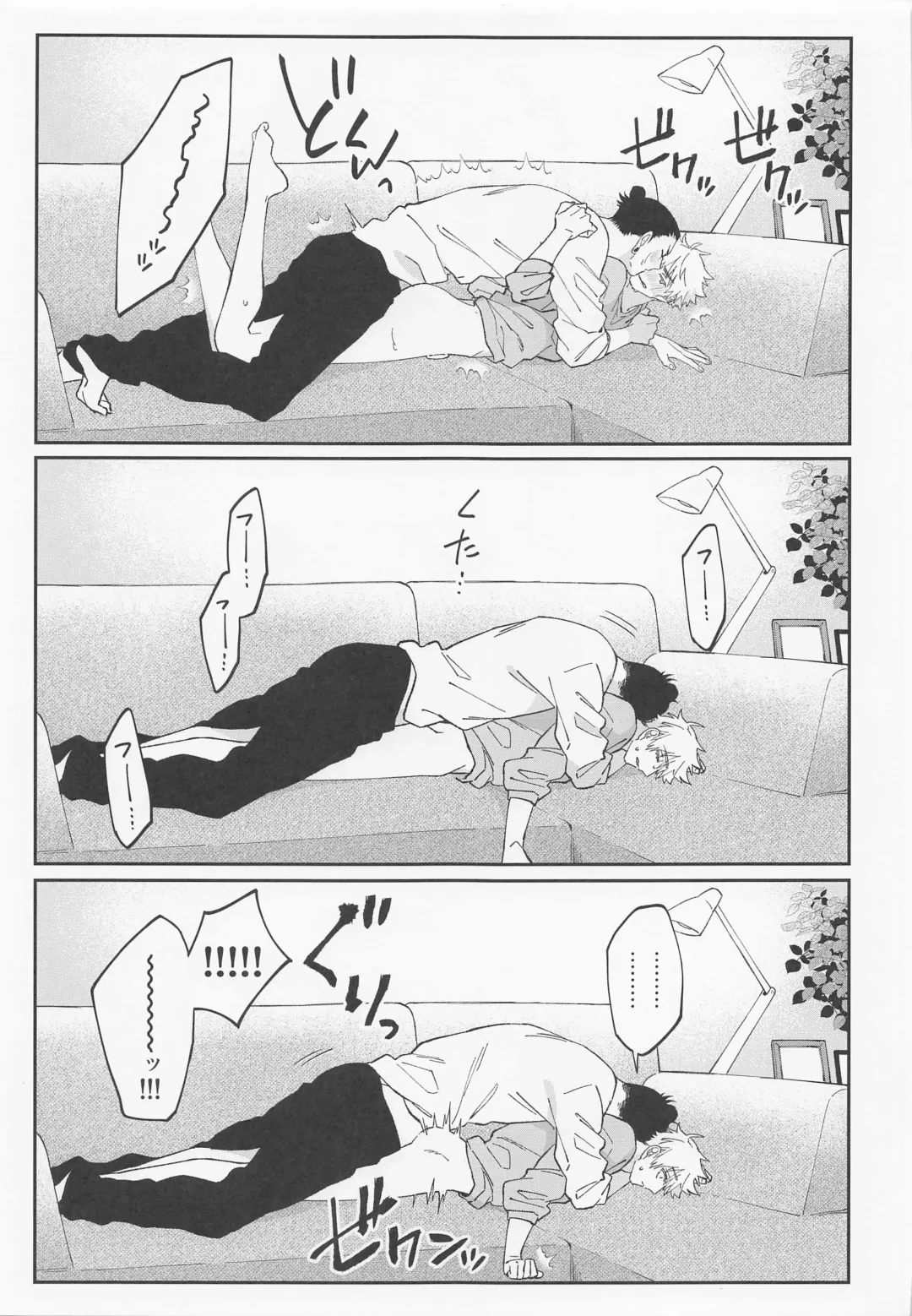 [Yanase Seno] Kawaii Kimi, Eikyuu Hozonban. Fhentai - Page 21