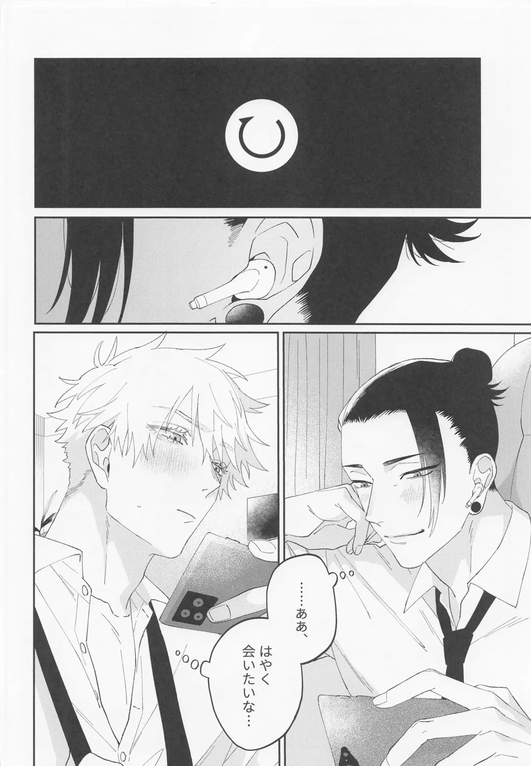 [Yanase Seno] Kawaii Kimi, Eikyuu Hozonban. Fhentai - Page 24