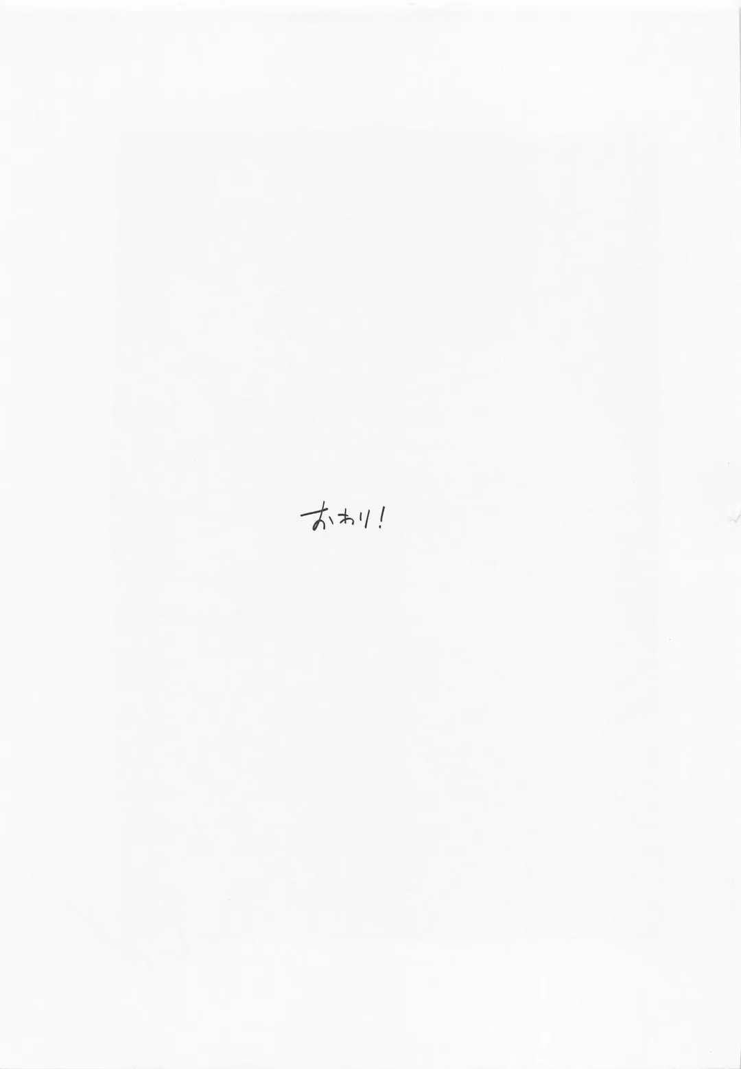 [Yanase Seno] Kawaii Kimi, Eikyuu Hozonban. Fhentai - Page 25