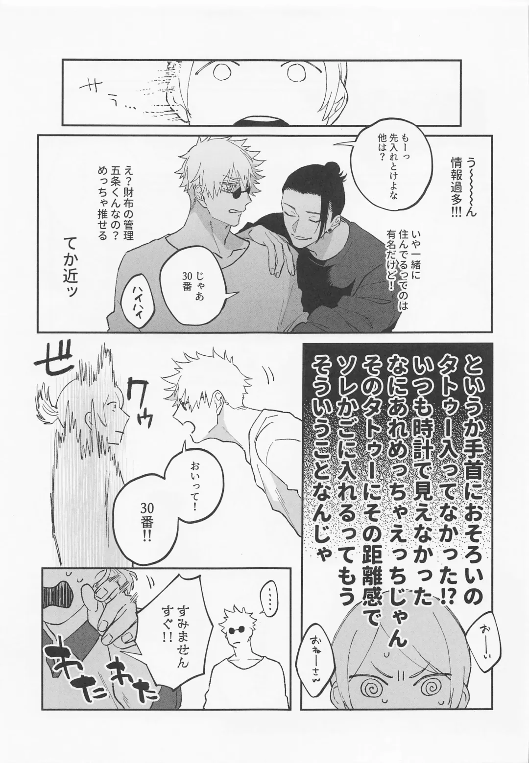 [Yanase Seno] Kawaii Kimi, Eikyuu Hozonban. Fhentai - Page 5