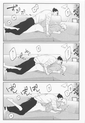 [Yanase Seno] Kawaii Kimi, Eikyuu Hozonban. Fhentai - Page 19