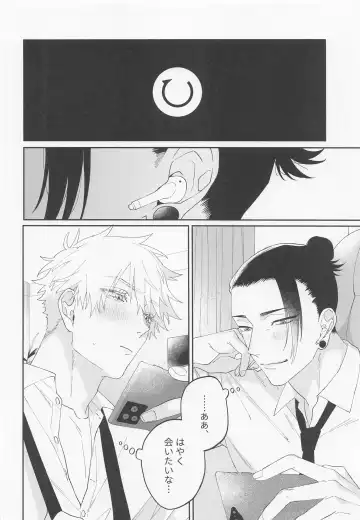 [Yanase Seno] Kawaii Kimi, Eikyuu Hozonban. Fhentai - Page 24