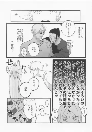 [Yanase Seno] Kawaii Kimi, Eikyuu Hozonban. Fhentai - Page 5