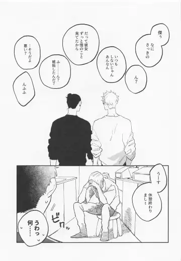 [Yanase Seno] Kawaii Kimi, Eikyuu Hozonban. Fhentai - Page 7