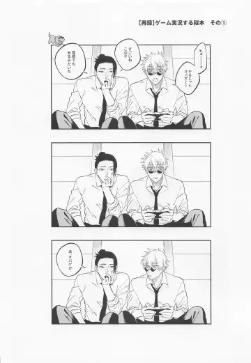 [Yanase Seno] Kawaii Kimi, Eikyuu Hozonban. Fhentai - Page 8