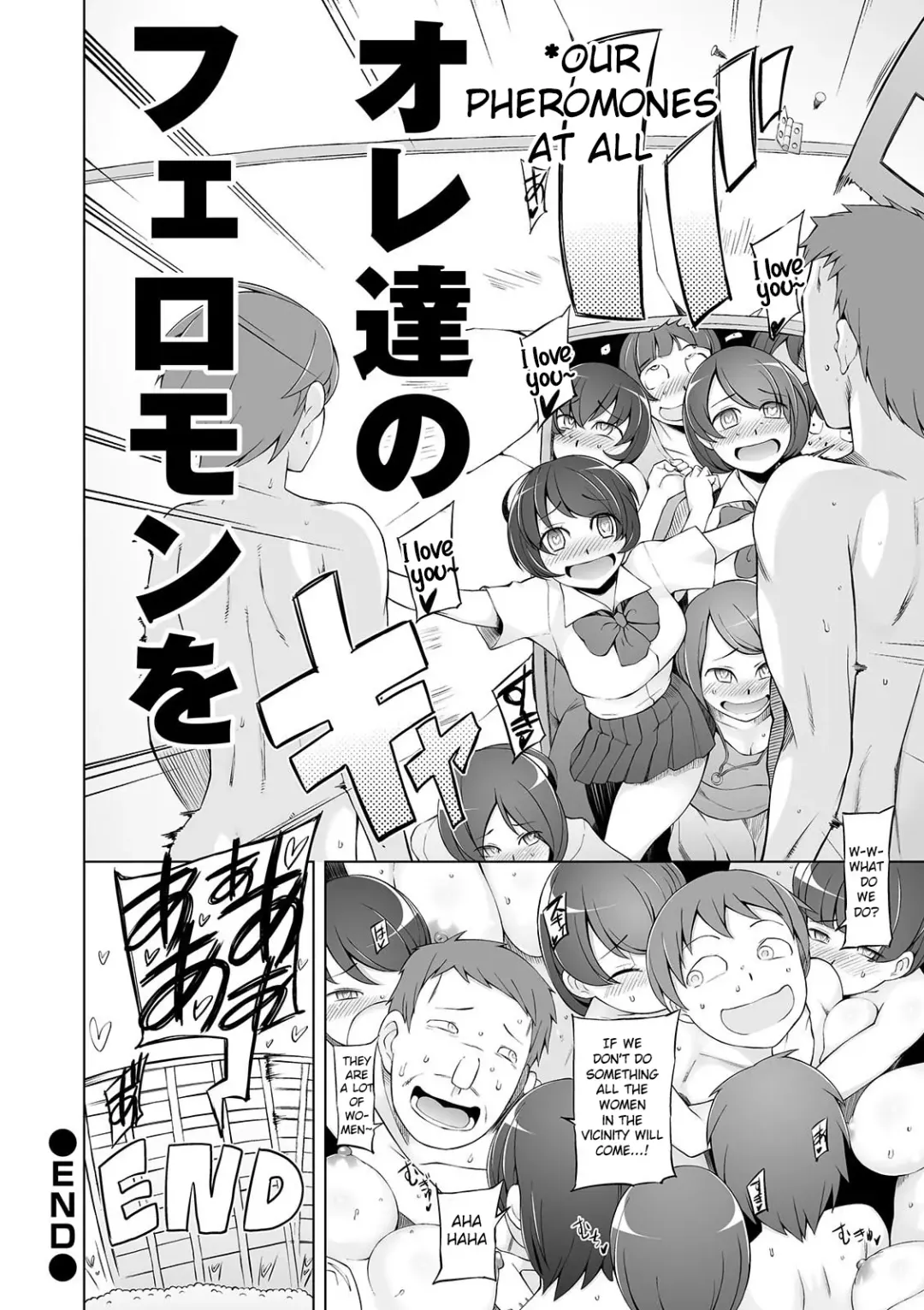 [Miito Shido] Dosukebe Sennou Pheromone Fhentai - Page 130