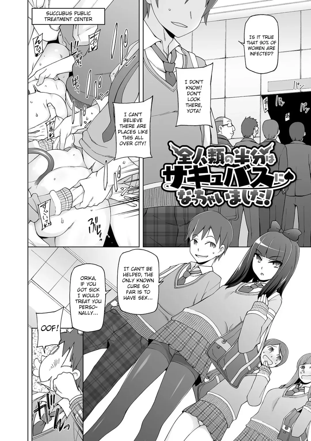 [Miito Shido] Dosukebe Sennou Pheromone Fhentai - Page 132