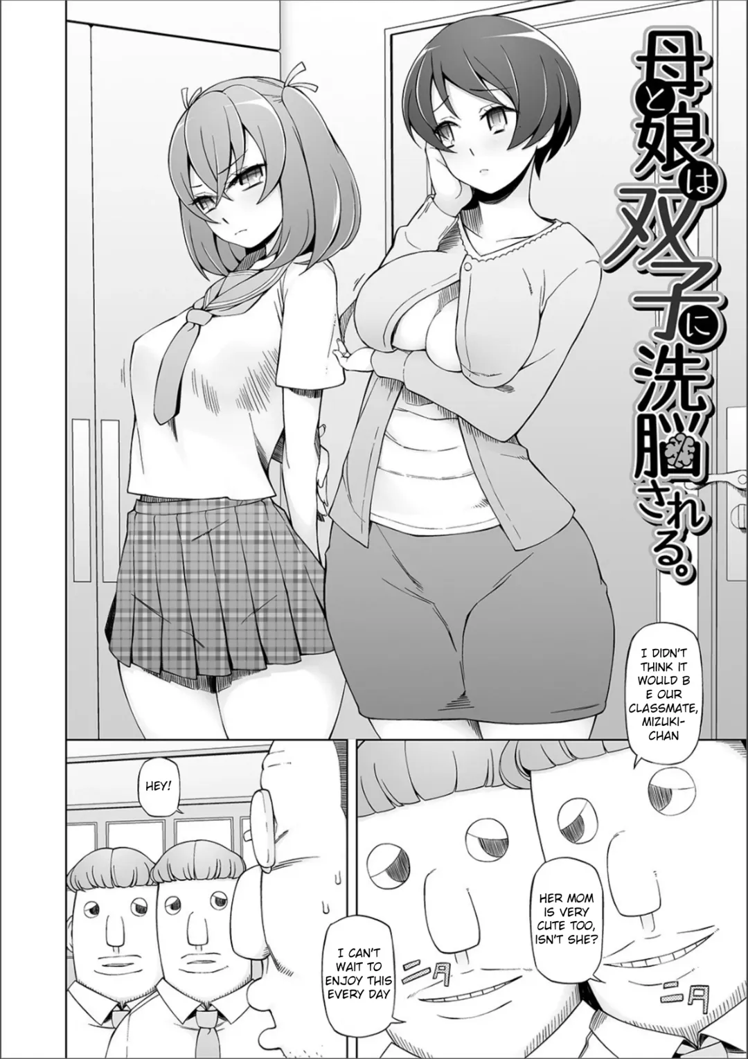 [Miito Shido] Dosukebe Sennou Pheromone Fhentai - Page 158