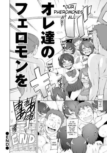 [Miito Shido] Dosukebe Sennou Pheromone Fhentai - Page 130