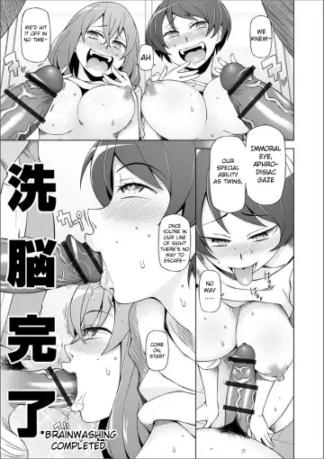 [Miito Shido] Dosukebe Sennou Pheromone Fhentai - Page 165