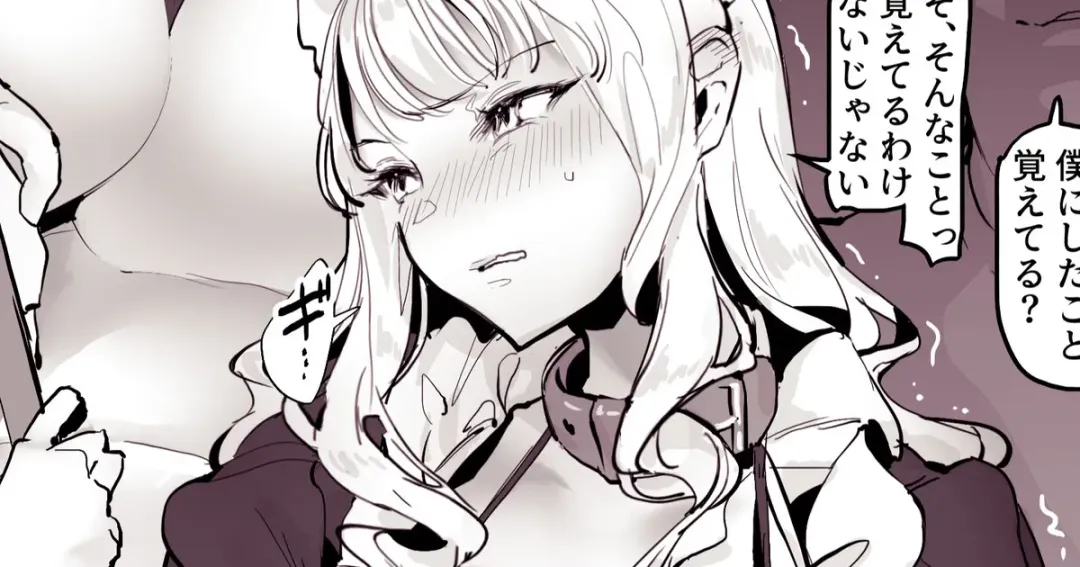 [Poriuretan] Maid Fhentai - Page 1