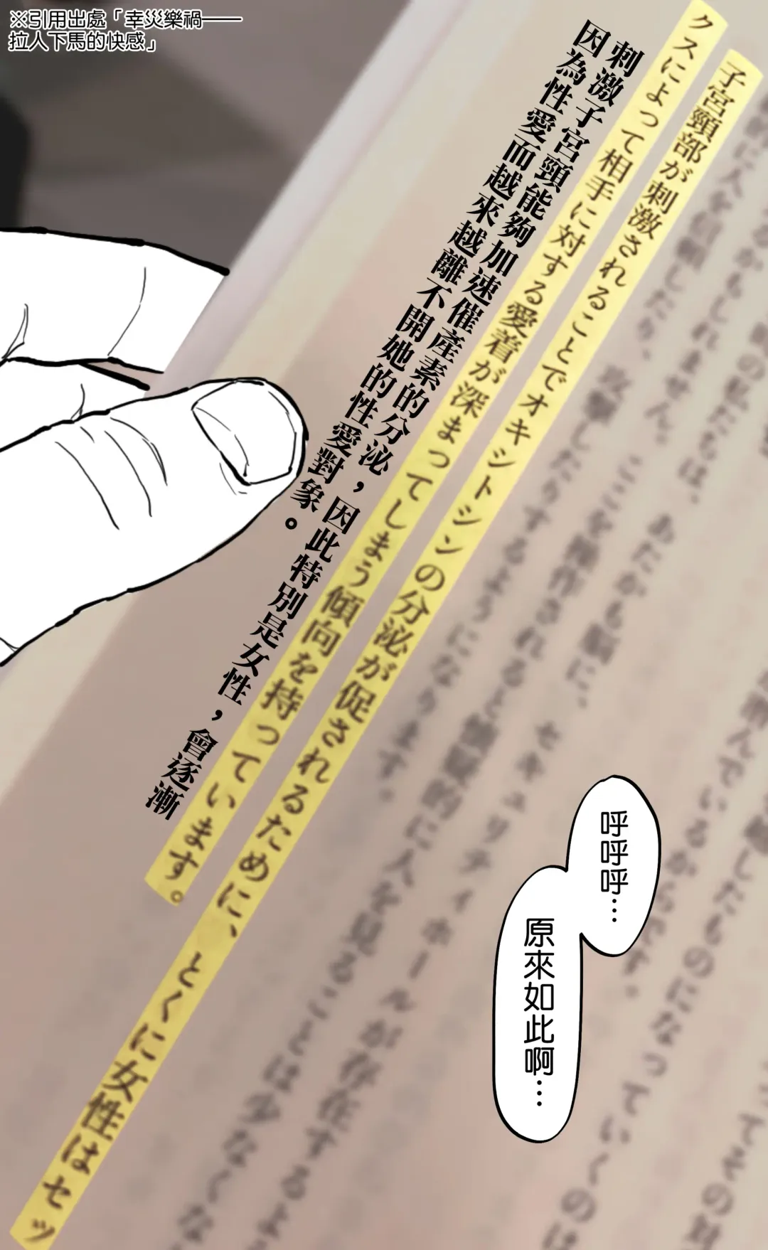 [Poriuretan] Maid Fhentai - Page 4