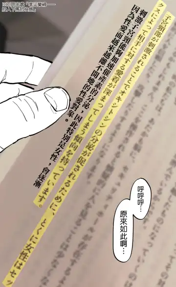 [Poriuretan] Maid Fhentai - Page 4