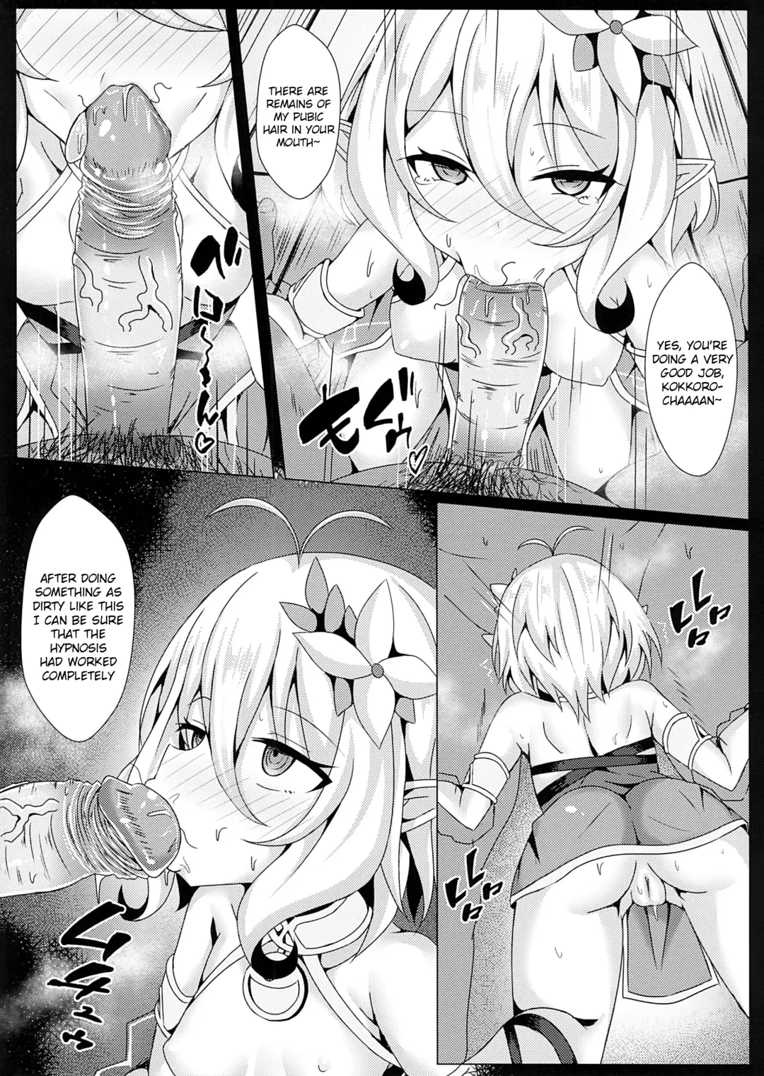 [Shiki] Mother Fucker Doushi! Docchi o Okashite mo! Nan no Chigai mo Arya Shinee Darou ga! Fhentai - Page 6